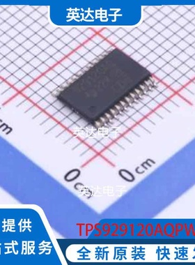TPS929120AQPWPRQ1 HTSSOP-24-EP 原装正品