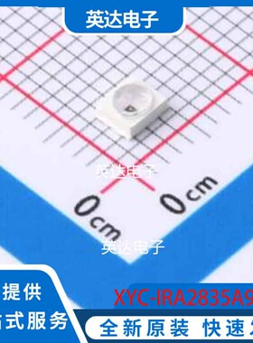 XYC-IRA2835A90-J4 SMD2835 原装正品