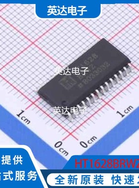 HT1628BRWZ 原装正品 SOP-28-300mil