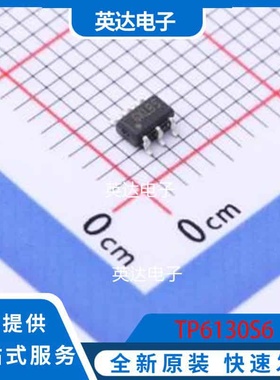 TP6130S6 SOT-23-6 原装正品