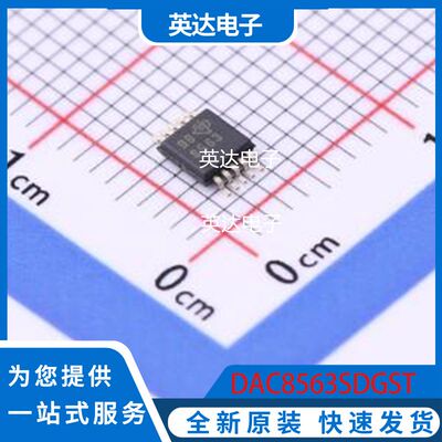DAC8563SDGST 原装正品 VSSOP-10-0.5mm
