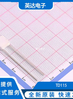TD115 原装正品 -