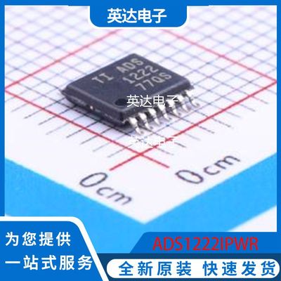 ADS1222IPWR 原装正品 TSSOP-14