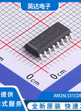 AM26LS31CDR 原装正品 SOIC-16