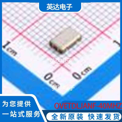 OVETDLJANF-40MHZ SMD5032-4P 原装正品