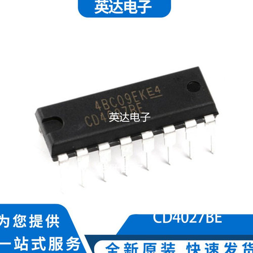 CD4027BE 原装正品