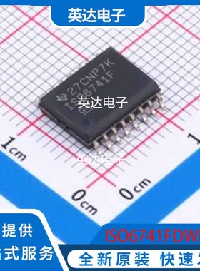 ISO6741FDWR 原装正品 SOIC-16
