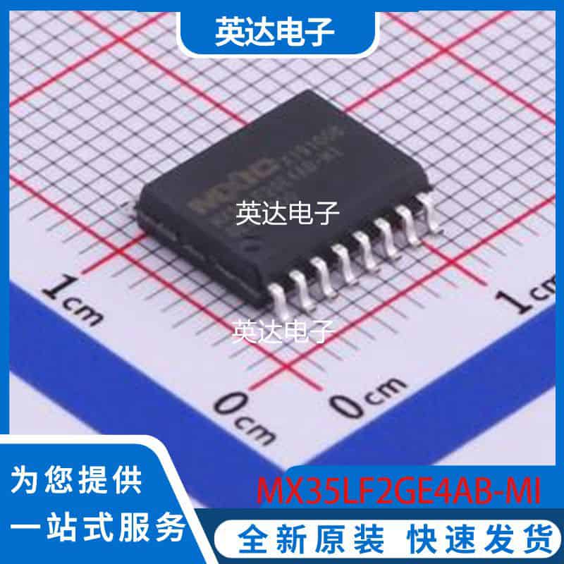 MX35LF2GE4AB-MI 原装正品 SOP-16-300mil