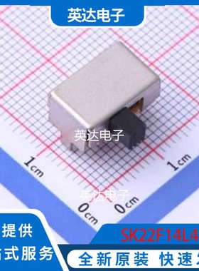 SK22F14L4 插件 原装正品
