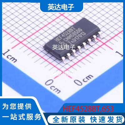 HEF4528BT,653 原装正品 SOIC-16