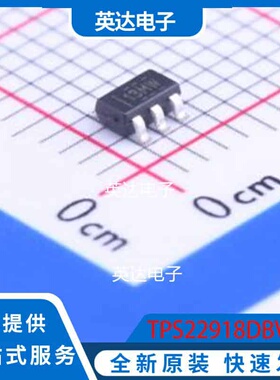 TPS22918DBVR SOT-23-6 原装正品