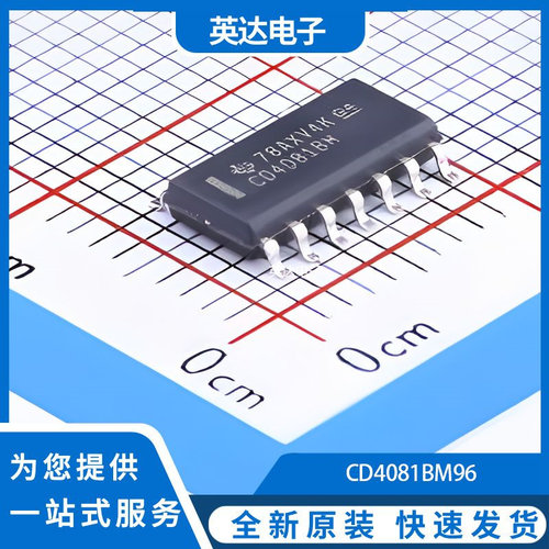 CD4081BM96 原装正品 SOIC-14