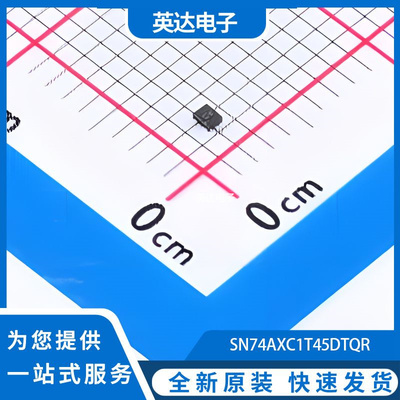 SN74AXC1T45DTQR 原装正品 X2-SON-6(0.8x1)