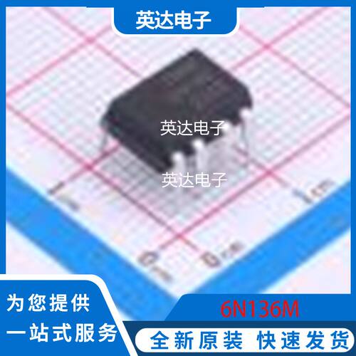 6N136M 原装正品 DIP-8