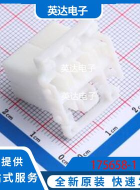 175658-1 原装正品 -