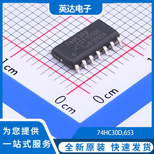 74HC30D,653 原装正品 SOIC-14