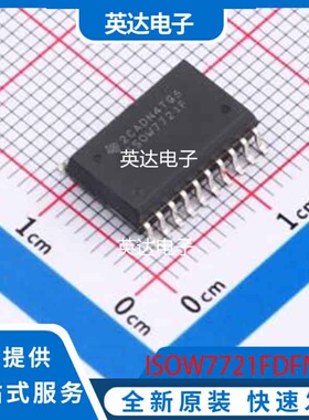 ISOW7721FDFMR 原装正品 SOIC-20