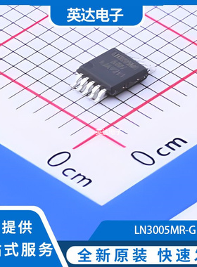 LN3005MR-G 原装正品 MSOP-10
