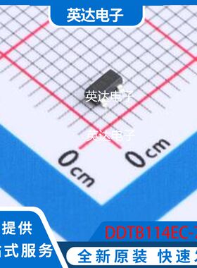DDTB114EC-7-F 原装正品 SOT-23