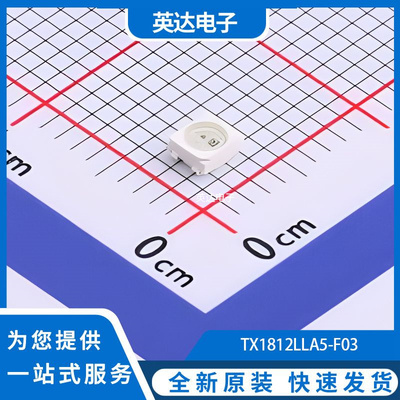 TX1812LLA5-F03 原装正品 SMD,2.4x2.7mm