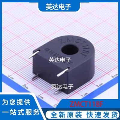 ZMCT118F 插件 原装正品