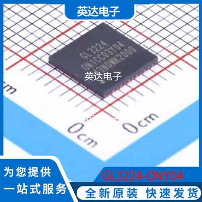 GL3224-ONY04 原装正品 QFN-48-EP(7x7)