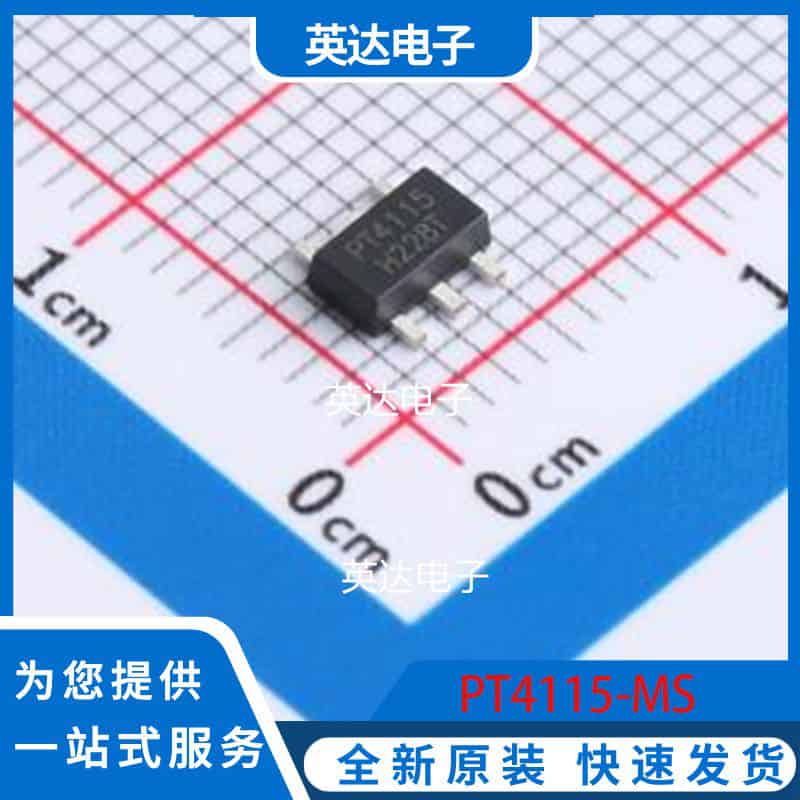 PT4115-MS SOT89-5 原装正品