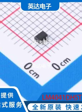 LM4041DH5TA 原装正品 SC-70-5