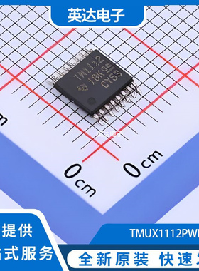 TMUX1112PWR 原装正品 TSSOP-16