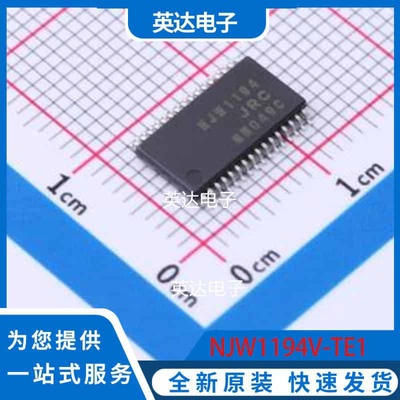 NJW1194V-TE1 SSOP-32 原装正品