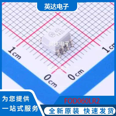 FOD060LR2 原装正品 SOIC-8