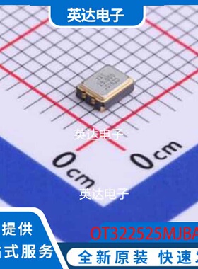 OT322525MJBA4SL SMD3225-4P 原装正品