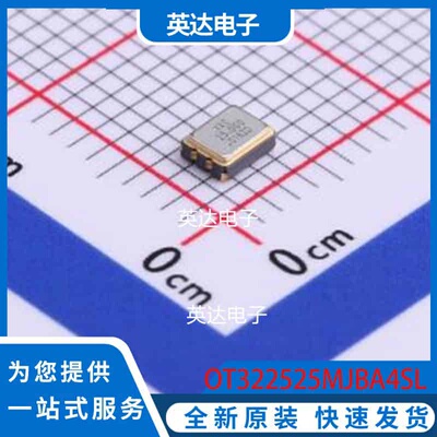 OT322525MJBA4SL SMD3225-4P 原装正品
