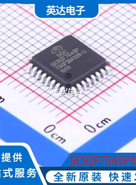 SC92F7545P32R LQFP-32(7x7) 原装正品