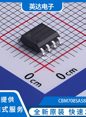 CBM708SAS8 原装正品 SOIC-8