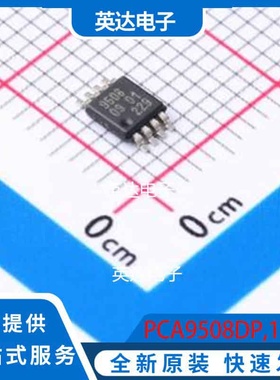 PCA9508DP,118 TSSOP-8-3.0mm 原装正品