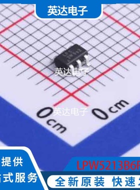 LPW5213B6F 原装正品 SOT-23-6