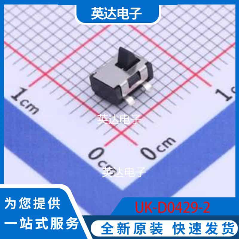 UK-D0429-2 SMD,3.5x4.7mm 原装正品