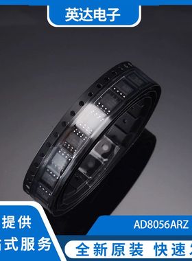 AD8056ARZ AD8056AR 高速运算放大器芯片 封装SOP-8 全新原装赞
