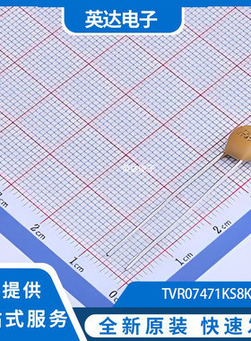 TVR07471KS8KF 原装正品 插件