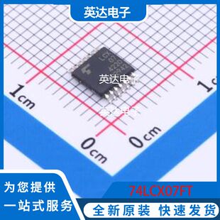74LCX07FT 原装正品 TSSOP-14