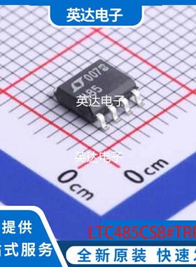 LTC485CS8#TRPBF 原装正品 SOIC-8