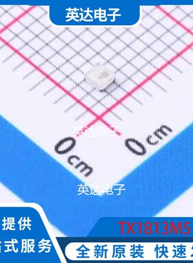 TX1813M5 SMD-5P,1.5x1.6mm 原装正品