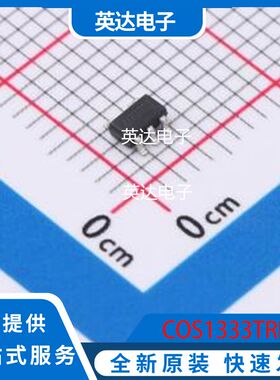 COS1333TRD 原装正品 SOT-23-5