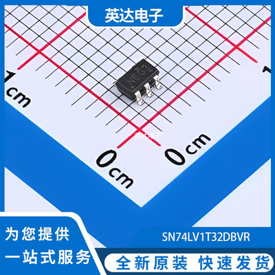 SN74LV1T32DBVR 原装正品 SOT-23-5