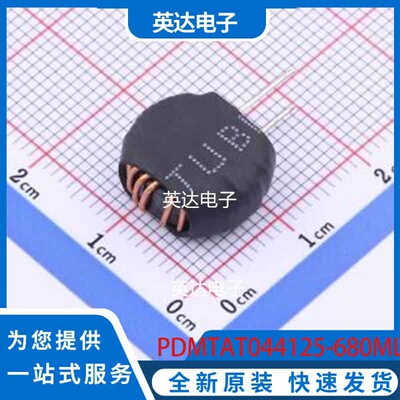 PDMTAT044125-680MLU 插件,16x8.5mm 原装正品