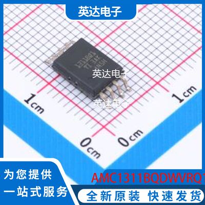 AMC1311BQDWVRQ1 原装正品 SOIC-8-300mil