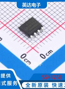 SS4125B SOP-8 原装正品