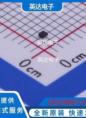DIO20891CN4 原装正品 DFN-4(0.8x0.8)