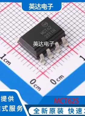 MCT62S 原装正品 SMD-8P